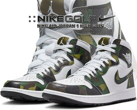 お得な割引クーポン発行中!!【送料無料 ナイキ エアジョーダン 1 ハイ ゴルフ】NIKE AIR JORDAN 1 HIGH GOLF legion green/white-black dq0660-300 ゴルフシューズ スパイクレス カモフラージュ カモフラ柄