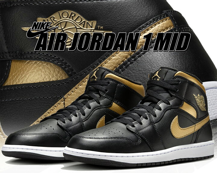 エアジョーダン1 AIR JORDAN1 ウィングマーク入りTシャツ 黒✖︎金新品 
