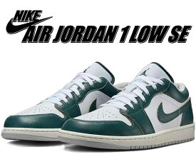 [ ポイント5倍&最大2000円OFFクーポン ] 【ナイキ エアジョーダン 1 ロー SE オキシダイズドグリーン】NIKE AIR JORDAN 1 LOW SE oxidized green/oxidized green fq7687-300
