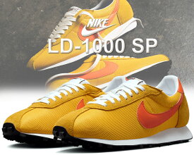 [ 15時までの注文で最短即日発送!! ] 【送料無料 ナイキ エルディ 1000】NIKE LD-1000 SP university gold/safety orange fq9079-700 ユニバーシティゴールド セーフティオレンジ スニーカーロングディスタンス
