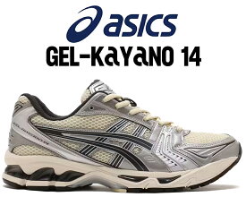 [ 15時までの注文で最短即日発送!! ] 【アシックス ゲルカヤノ 14 オイスターホワイト スティープルグレー】asics GEL-KAYANO 14 OYSTER WHITE/STEEPLE GREY 1203a537-250