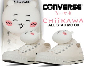 【コンバース オールスター MC OX ちいかわ 31314170 ちいかわ】CONVERSE ALL STAR MC OX/CHIIKAWA CHIIKAWA(31314170) 1se427