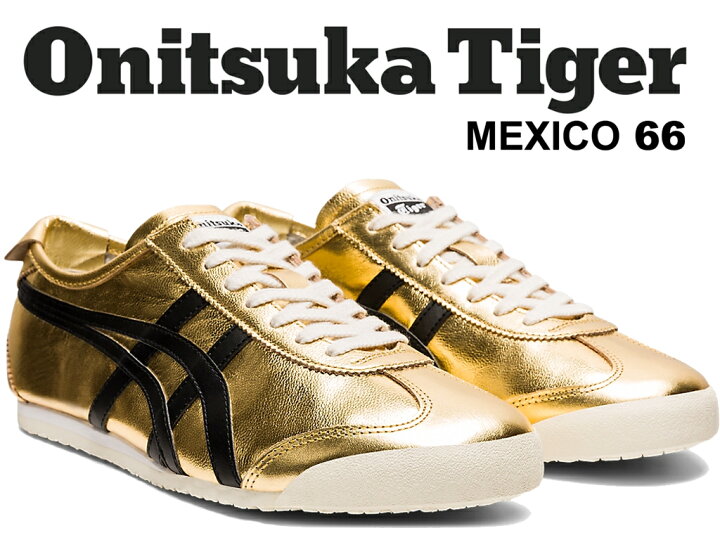 楽天市場】【オニツカタイガー メキシコ 66 ゴールド ブラック 