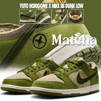 楽天市場】SB Dunk Low（ブランドナイキ・カラーグリーン 