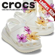 [18日はご愛顧感謝デー＆ポイント5倍!!]【クロックス クラッシュ パーライズド フローラル クロッグ】cro…