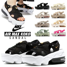 [送料無料]【ナイキ ウィメンズ エアマックス ココ サンダル】NIKE WMNS AIR MAX KOKO SANDAL / koko-sandals