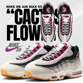 [ ポイント5倍&最大2000円OFFクーポン ] 【ナイキ SB エアマックス 95 サミットホワイト カクタスフラワー】NIKE SB AIR MAX 95 summit wht/cactus flower hf7545-100
