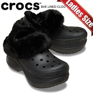 [最短即日発送!! & お得なクーポン!!] 【クロックス ベイ ラインド クロッグ ブラック】crocs BAE LINED …
