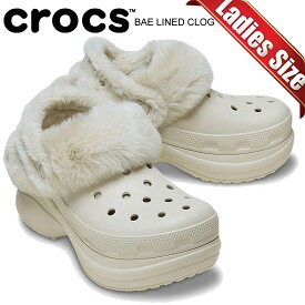 [ ポイント5倍&最大2000円OFFクーポン ] 【クロックス ベイ ラインド クロッグ ストッコ】crocs BAE LINED CLOG STUCCO