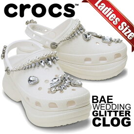 [最短即日発送!! & お得なクーポン!!] 【クロックス ベイ ウェディング グリッター クロッグ ホワイト】crocs BAE WEDDING GLITTER CLOG WHITE