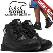 楽天市場】sorel ソレル nm1440－231の通販