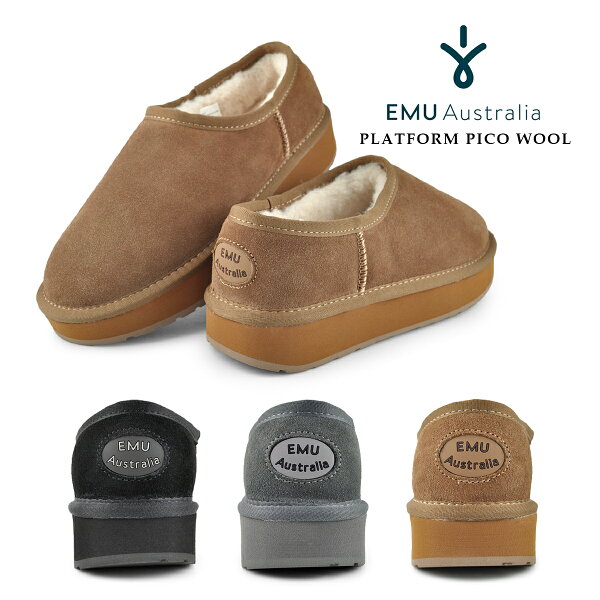 [ ポイント5倍&最大2000円OFFクーポン ] 【エミュ オーストラリア プラットフォーム ピコ ウール】EMU Australia PLATFORM PICO WOOL w13253