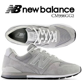 [ ポイント5倍&最大2000円OFFクーポン ] 【ニューバランス 996 グレー】NEW BALANCE CM996GG2 GRAY cm996gg2