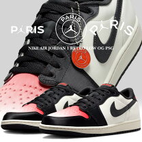 楽天市場】air jordan 1 psgの通販