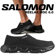 [ ポイント5倍&最大2000円OFFクーポン ] 【サロモン リーラックス モック 6.0 ブラック】SALOMON REELAX …