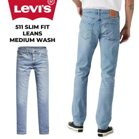 [ ポイントUP&最大2000円OFFクーポン ] 【リーバイス 511 スリムフィット ミディアムウォッシュ】LEVIS 511 SLIM FIT LEANS MEDIUM WASH 045114781