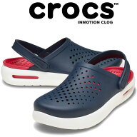 [最短即日発送!! & お得なクーポン!!] 【クロックス インモーション クロッグ ネイビー】crocs INMOTION …