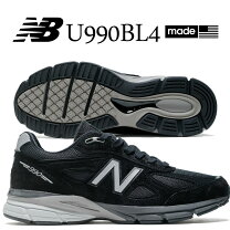 楽天市場】new balance 990 v4 黒（スニーカー｜メンズ靴）：靴の通販