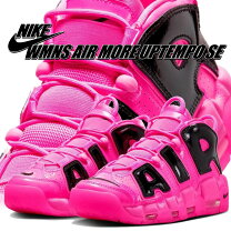 楽天市場】nike air more uptempo gs black／pink blastの通販