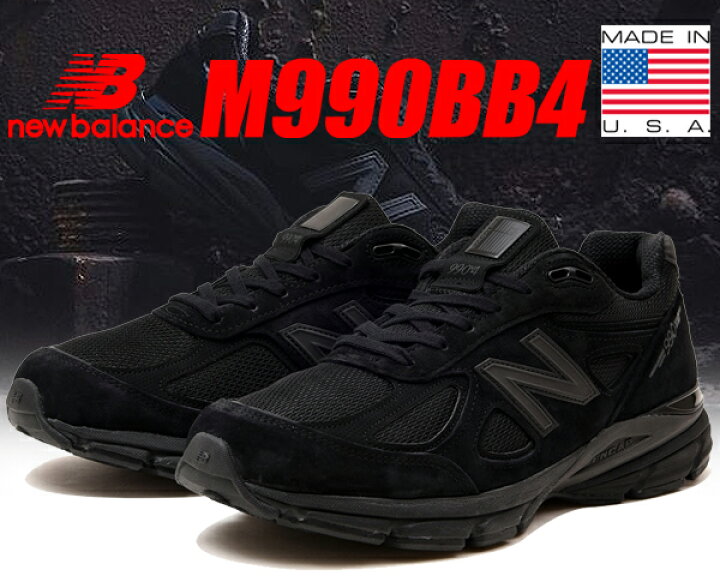 楽天市場】お得な割引クーポン発行中!【ニューバランス 990】NEW 