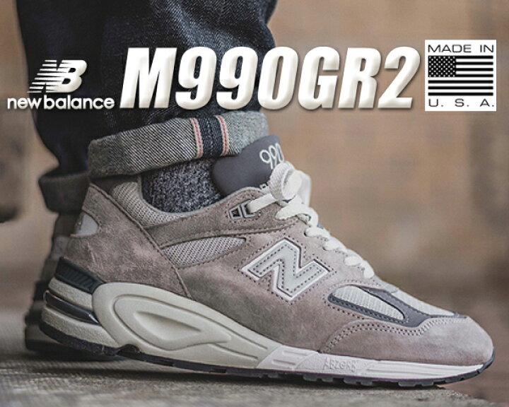 楽天市場 お得な割引クーポン発行中 あす楽 対応 ニューバランス M990 V2 New Balance M990gr2 Made In U S A スニーカー グレー Nb メンズ 990 V2 Grey Ltd Sports Online Store 楽天市場 お得な割引クーポン発行中 あす楽 対応 ニューバランス M990 V2 New Balance M990gr2 Made In U S A スニーカー グレー Nb メンズ 990 V2 Grey Ltd Sports Online Store