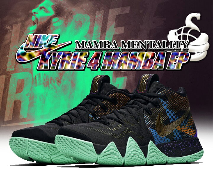 楽天市場】お得な割引クーポン発行中!【ナイキ カイリー 4】NIKE KYRIE  