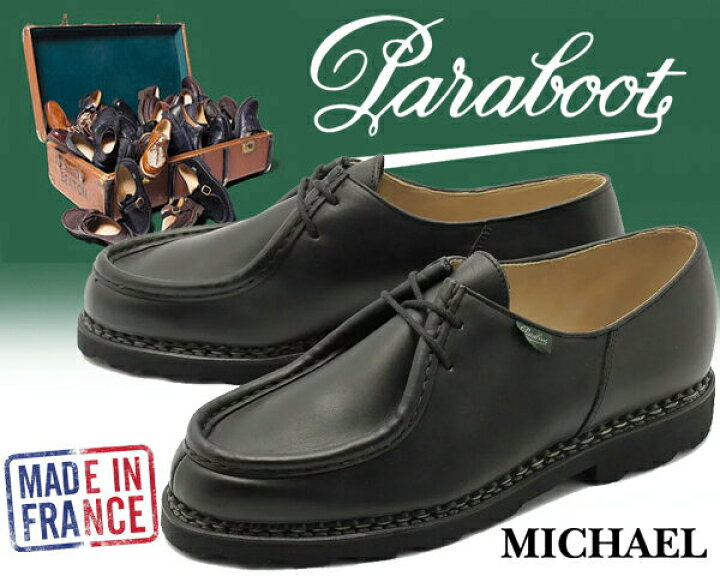 楽天市場】お得な割引クーポン発行中!【パラブーツ ミカエル】PARABOOT 