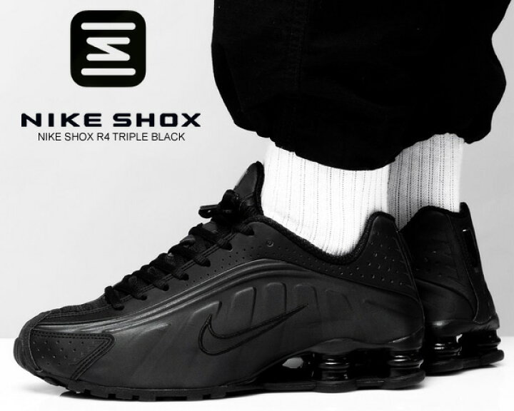 楽天市場】お得な割引クーポン発行中!【ナイキ ショックス R4】NIKE 