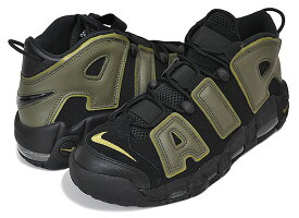 お得な割引クーポン発行中!!【あす楽 対応!!】【ナイキ エア モアアップテンポ 96】NIKE AIR MORE UPTEMPO 96 black/rough green-pilgrim dh8011-001 ブラック ラフ グリーン モアテン