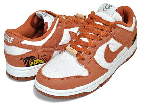 お得な割引クーポン発行中!!【あす楽 対応!!】【ナイキ ウィメンズ ダンク ロー SE】NIKE WMNS DUNK LOW SE SUN CLUB sail/burnt sunrise-black dr5475-100 MOVE TO ZERO レディース スニーカー ナイキ サンクラブ セイル バーント サンライズ