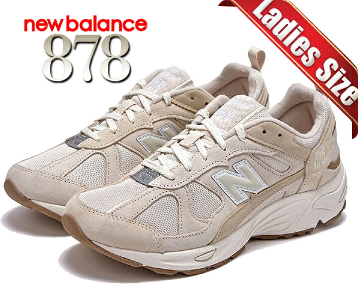 楽天市場】お得な割引クーポン発行中!【ニューバランス 878】NEW 