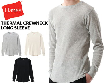 HANES（ヘインズ）『サーマル クルーネックロングスリーブTシャツ』