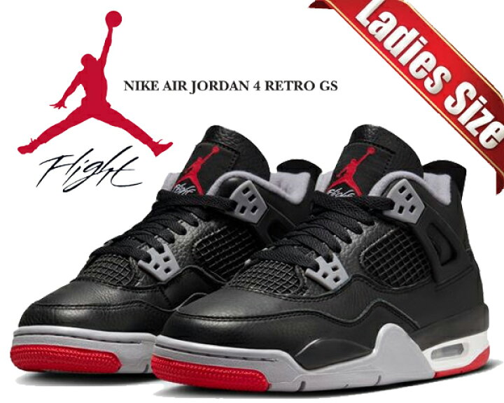 レアサイズ美品NIKEAIRJORDANジョーダン4Ⅳレトロ復刻2020FCRB 楽天 