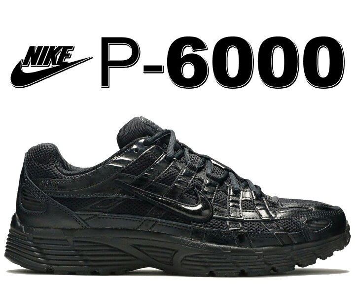 楽天市場】お得な割引クーポン発行中!!【ナイキ P 6000】NIKE P-6000 