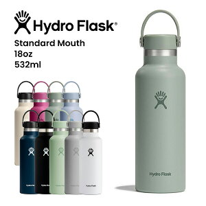 ハイドロフラスク スタンダードマウス 18オンス Hydro Flask Standard Mouth 18oz 532ml 8900110