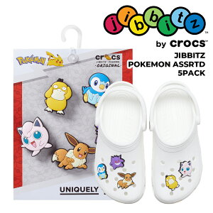 [ 15���܂ł̒����ōŒZ��������!! ] �N���b�N�X �W�r�b�c �|�P���� �A�\�[�g 5�p�b�N crocs JIBBITZ POKEMON ASSRTD 5PACK 10015746