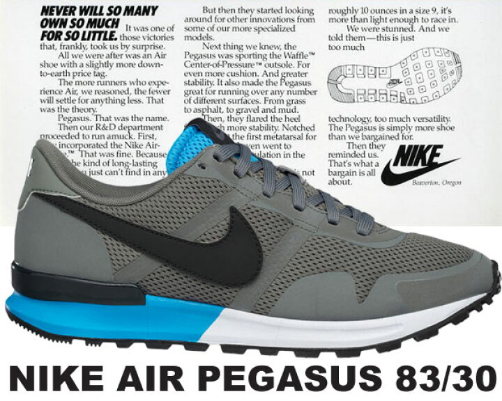nike air pegasus 83 size 9