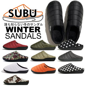 [5]と[0]のつく日はポイントUP!&クーポン発行中! 【スブ ウインターサンダル】SUBU WINTER SANDALS 7COLOR メンズ レディース ユニセックス スリッポン スリッパ ミュール ダウン シューズ 冬のサンダル Teflon