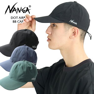 [ �|�C���gUP & �ő�2000�~OFF�N�[�|�� ] �i���K �h�b�g�G�A BB �L���b�v NANGA DotAir BB CAP n2610-3a071a