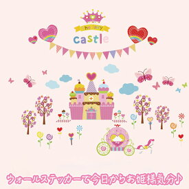 あなたのためのイラスト 綺麗なシンデレラ お城 イラスト 簡単