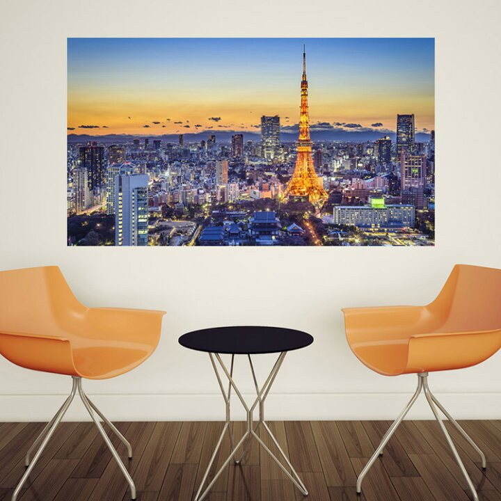 楽天市場 日本製ウォールステッカー 東京タワー Ph2122 夜景 トワイライト 日本 鉄塔 写真 ウォールステッカー 朝日 シール ポスター 絵画 風景 ウォールステッカー専門店ルッカ