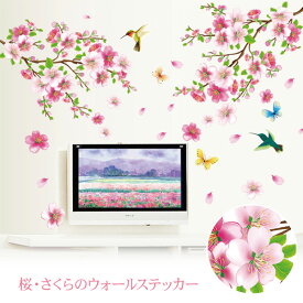 楽天市場 桜 ウォールステッカー 壁紙 装飾フィルム インテリア 寝具 収納の通販