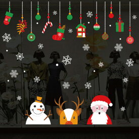 楽天市場 クリスマス 窓シールの通販