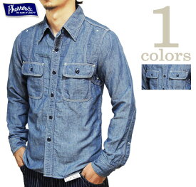 【 Pherrow's（フェローズ） 】 770WS シャンブレーワークシャツ [ BLUE CHAMBRAY ] [ 長袖シャツ ] [ アメカジ ] [ メンズ ]