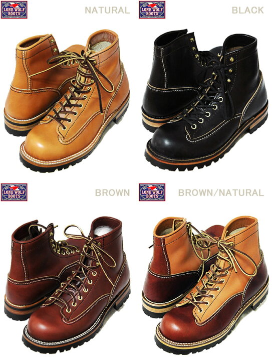 LONE WOLF ロガーブーツ 