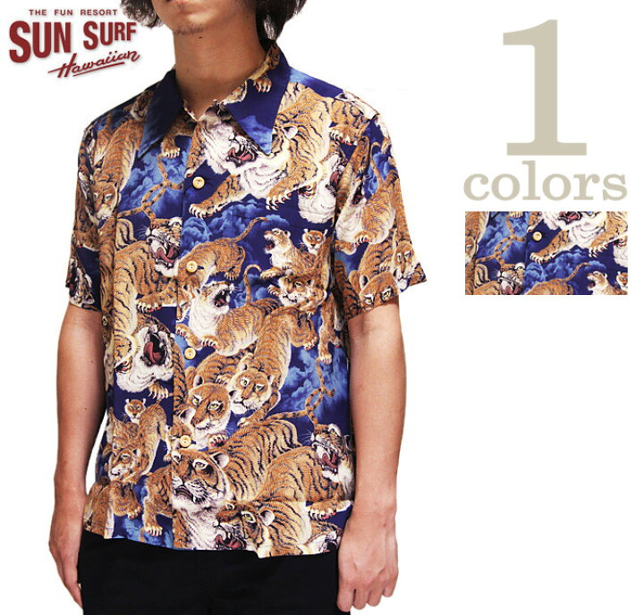 楽天市場】【 SUN SURF SPECIAL EDITION（サンサーフスペシャル 