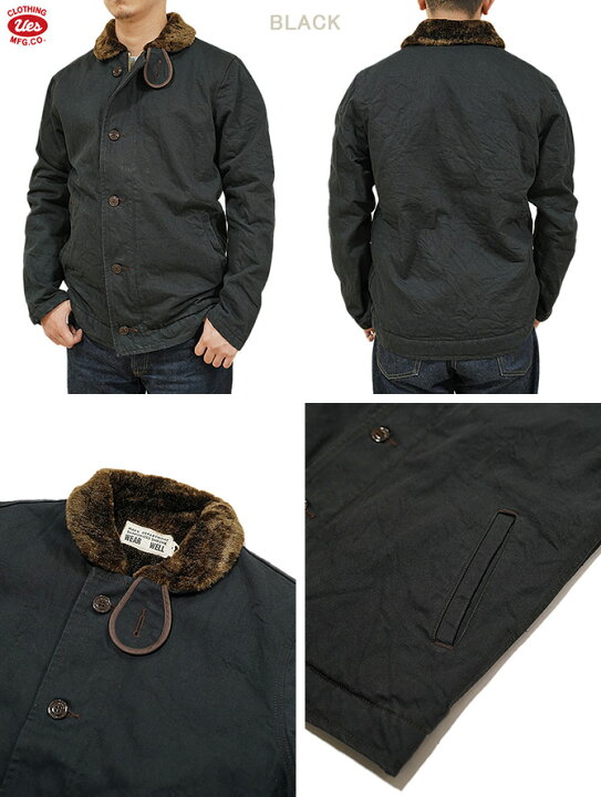 楽天市場】【 UES（ウエス） 】 915D デッキジャケット [ Denim Deck 