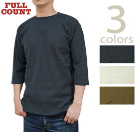 【 FULLCOUNT（フルカウント） 】　5005　7分袖リブ Tシャツ　[ Three Quarter Sleeve Rib T-Shirt ] [ 7分袖Tシャツ ] [ アメカジ ] [ メンズ ]