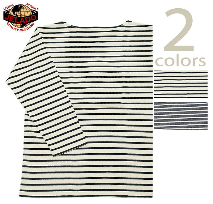 楽天市場 Jelado ジェラード Bl マリンボーダーtシャツ Malibu Blue Label ボーダーtee アメカジ メンズ 送料 代引き手数料無料 Lua Shopping 楽天市場 Jelado ジェラード Bl マリンボーダーtシャツ Malibu Blue Label ボーダーtee アメカジ メンズ 送料 代引き手数料無料 Lua Shopping