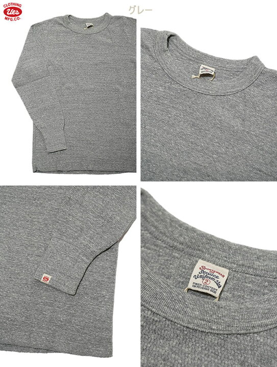 楽天市場】【 UES（ウエス） 】 602351 三本針サーマル [ 長袖Tシャツ 